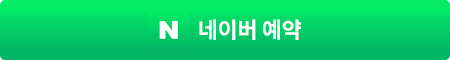 naver